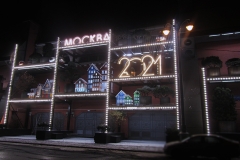 Раушская-наб-IMG_1746