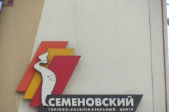 Техническая экспертиза рекламных и информационных конструкций