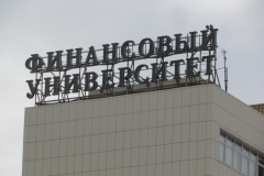 Техническая экспертиза проектов строительной и электрической частей крышной установки по адресу: 129164, Москва, Кибальчича ул, дом №1, строение 2