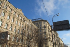 Обследование крышной установки банка ФК «ОТКРЫТИЕ» по адресу: Москва, Сухаревская М. пл, дом № 1, строение 1.