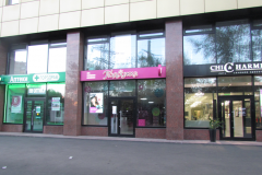Разработка проектов крепления и проведение экспертизы на соответствие проектной документации для сети магазинов «Подружка». Багратионовский пр-д., д. 7, к. 20.
