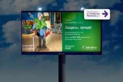 Экстендер на рекламном щите. Мегафон