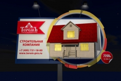 Экстендер на рекламном щите. ТеремЪ