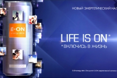 Экстендер на рекламном щите. E-ON
