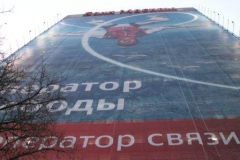 Баннер. МТС