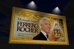 Экстендер на рекламном щите. Ferrero Rocher