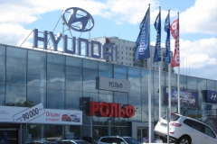 Крышная установка, объемные буквы. Автоцентр РОЛЬФ