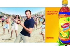 Экстендер на рекламном щите. Чай Lipton