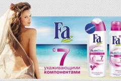 Экстендер на рекламном щите. Дезодорант Fa