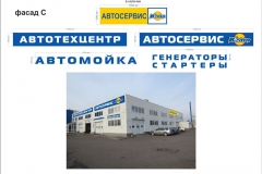 Комплекс проектных работ для ТЦ «КЕМП», расположенный по адресу: г. Электросталь, Северная ул., дом 9.