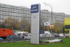 Отдельностоящая рекламная конструкция HYUNDAI. Автоцентр РОЛЬФ