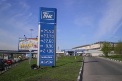 Отдельностоящая рекламная конструкция: стелла. ТНК
