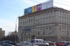 Крышная установка: баннерная вывеска. Билайн