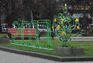 Изготовление конструкций городского праздничного оформления