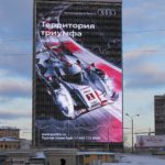 Разработка проектной документации медиафасада