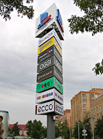 Стеллы