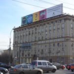 Крышные установки