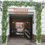 обследование конструкций праздничного оформления компании «Сантис» на соответствие проектной документации