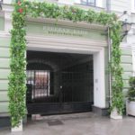 обследование конструкций праздничного оформления компании «Сантис» на соответствие проектной документации