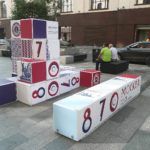 ООО "Экспертиза-Р" выполнило обследование конструкций праздничного оформления ко Дню города.
